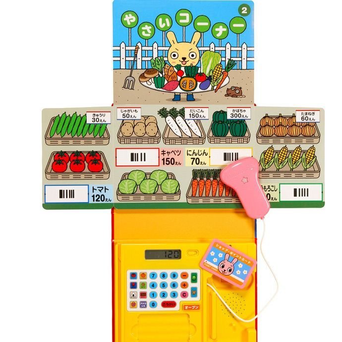 ポカポカフレンズのおしゃべりえほん でんわ