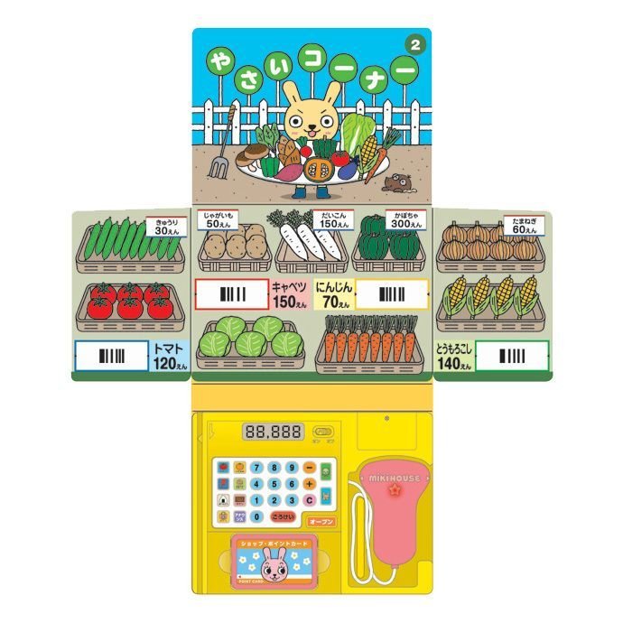 ポカポカフレンズのおしゃべりえほん でんわ