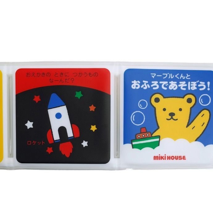 ポカポカフレンズのおしゃべりえほん でんわ