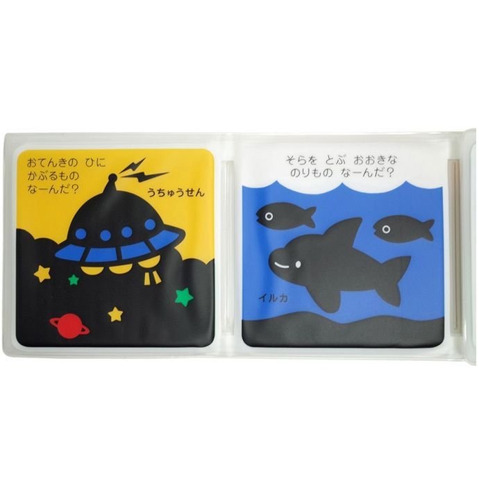 ポカポカフレンズのおしゃべりえほん でんわ