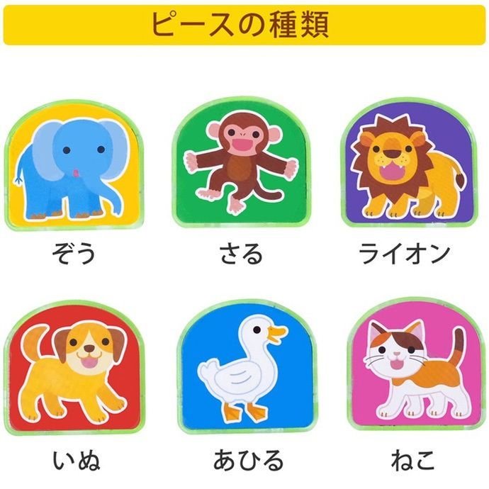 ポカポカフレンズのおしゃべりえほん でんわ