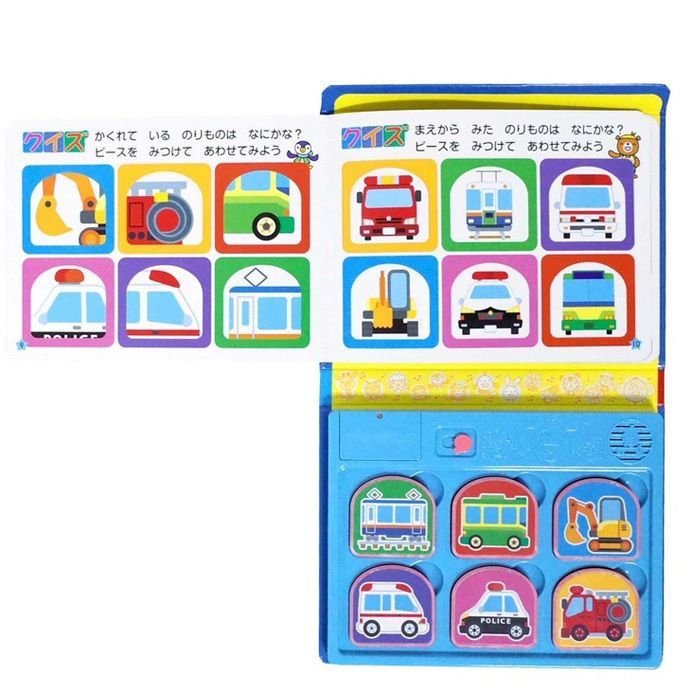 ポカポカフレンズのおしゃべりえほん でんわ