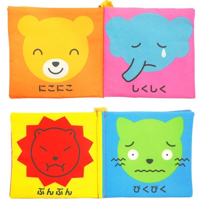 ポカポカフレンズのおしゃべりえほん でんわ