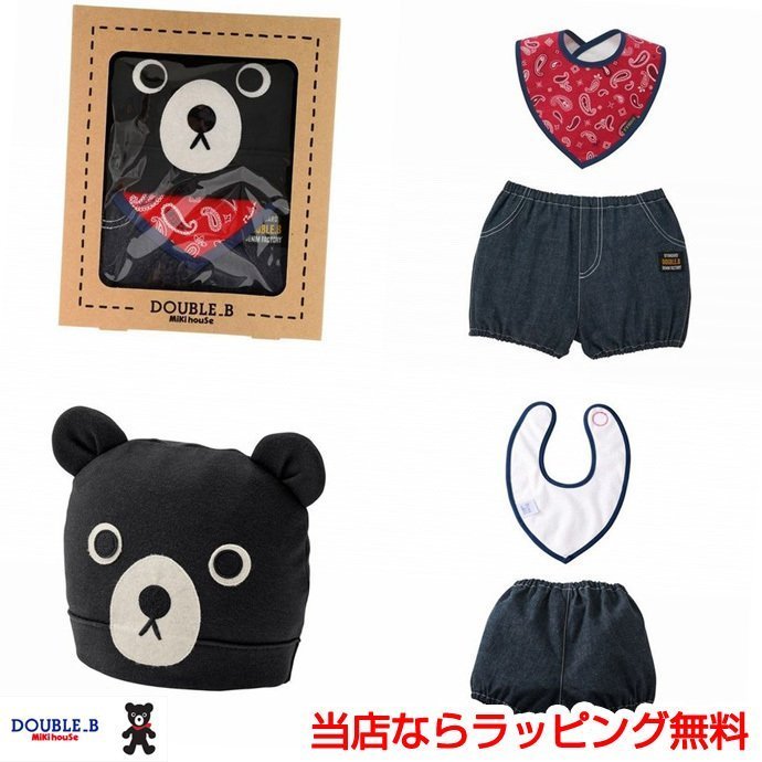 ポカポカフレンズのおしゃべりえほん でんわ