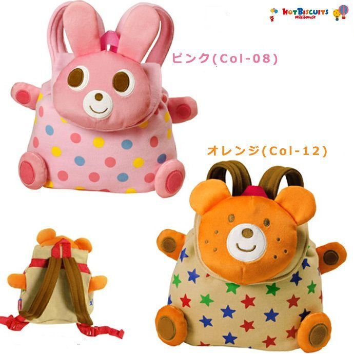 ポカポカフレンズのおしゃべりえほん でんわ