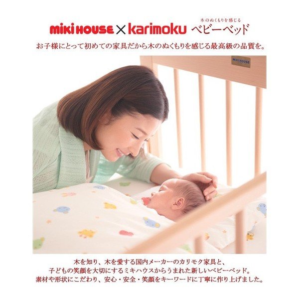 ベビー食器セット