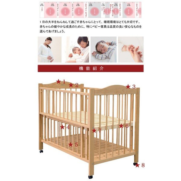 ベビー食器セット