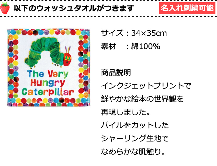 おむつケーキアイテム