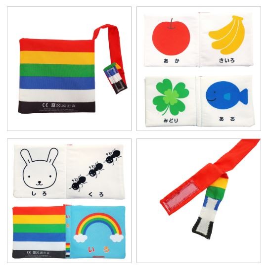 ポカポカフレンズのおしゃべりえほん でんわ