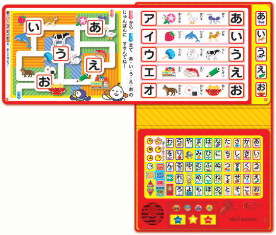 ポカポカフレンズのおしゃべりえほん でんわ