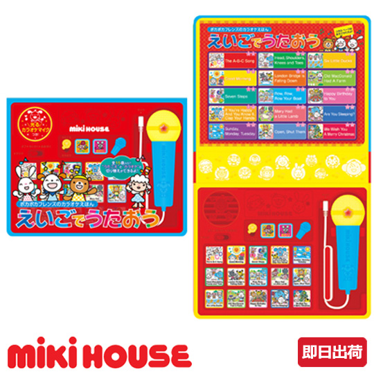 ポカポカフレンズのおしゃべりえほん でんわ