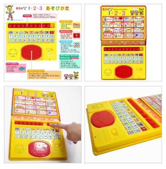 ポカポカフレンズのおしゃべりえほん でんわ