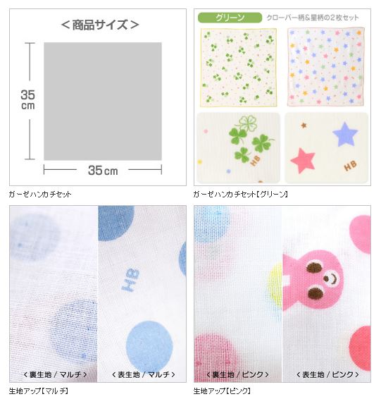 ポカポカフレンズのおしゃべりえほん でんわ