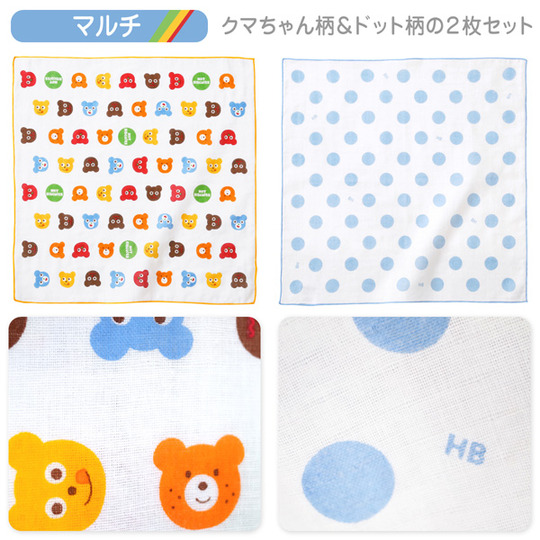 ポカポカフレンズのおしゃべりえほん でんわ