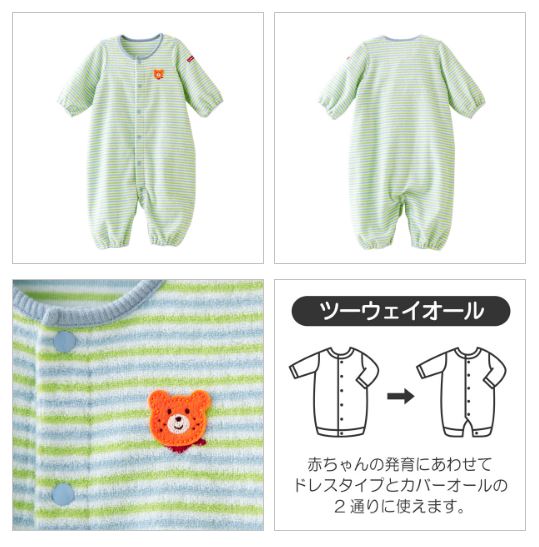 ポカポカフレンズのおしゃべりえほん でんわ