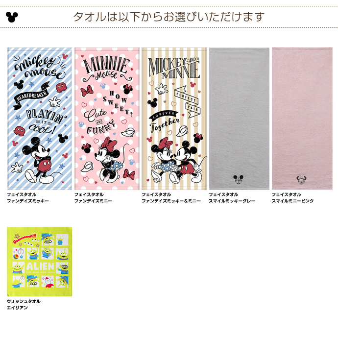 送料無料 出産祝い おむつケーキ ディズニー 2段 オムツケーキ ぬいぐるみ 刺繍無料タオル付き