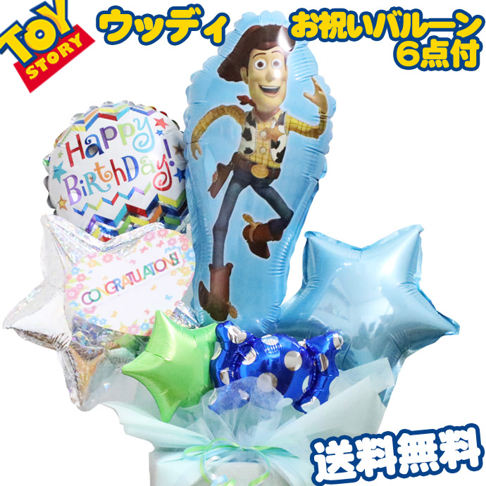 バルーンアレンジ ミニー