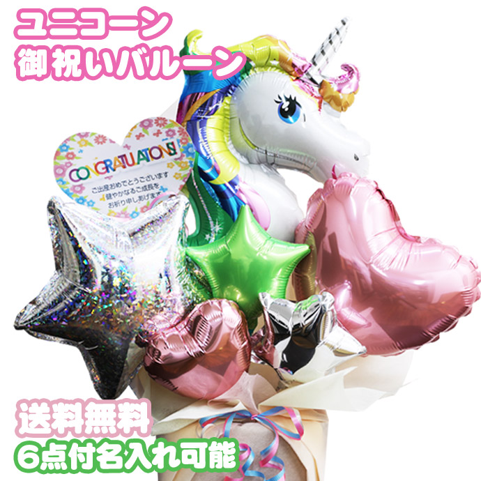 バルーンアレンジ ミニー