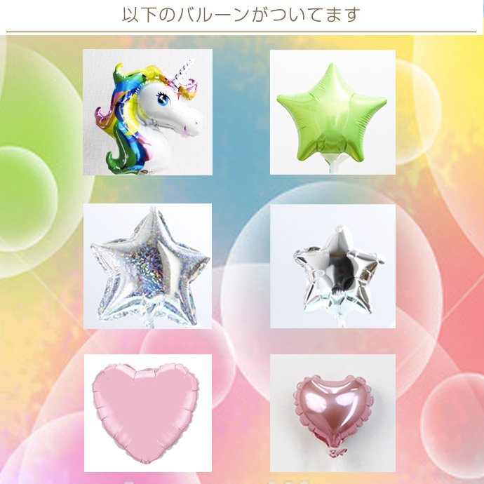 バルーンアレンジ ミニー