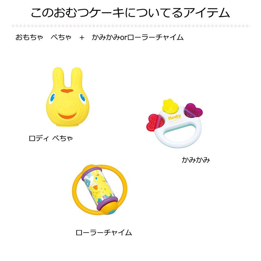 おむつケーキ　出産祝い　オムツケーキ　男の子　女の子　送料無料　ギフト　ダイパーケーキ