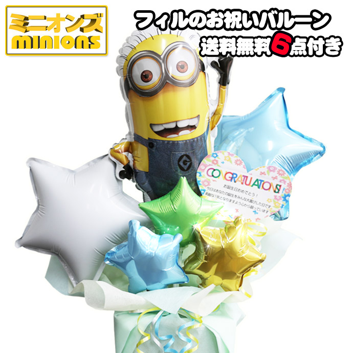 バルーンアレンジ ミニー