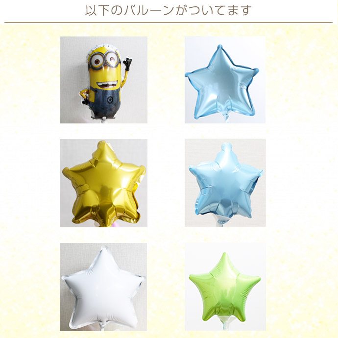 バルーンアレンジ ミニー