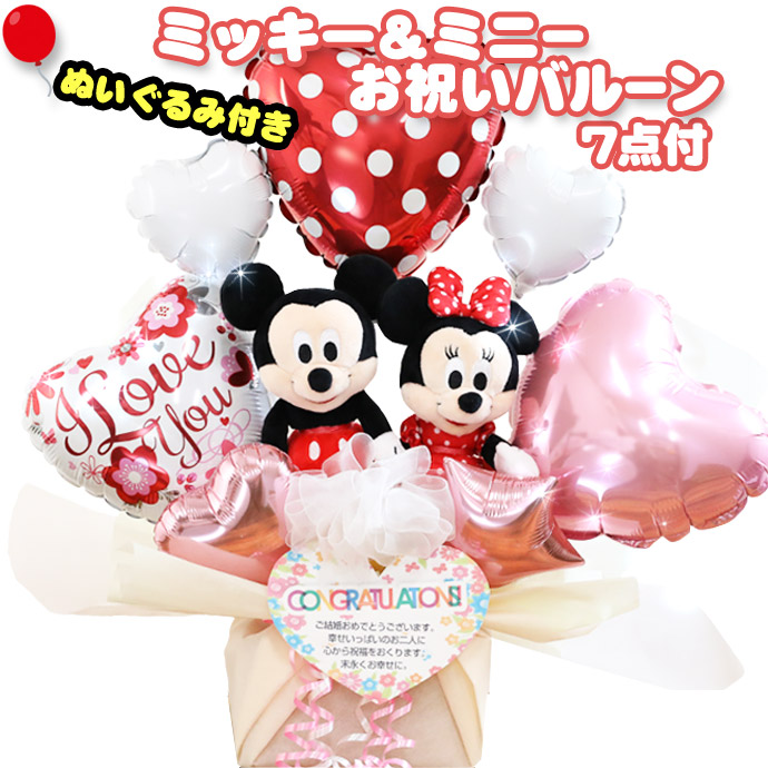 バルーンアレンジ ミニー