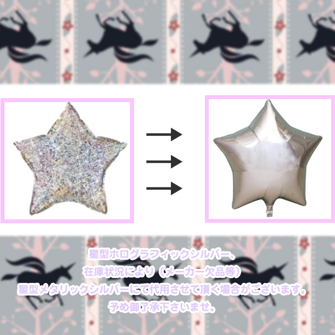 バルーンアレンジ ミニー