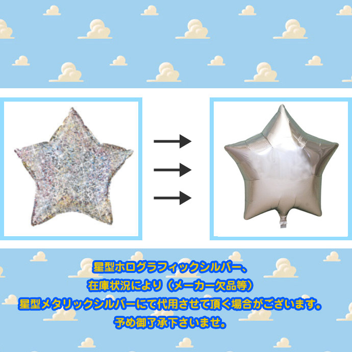 バルーンアレンジ ミニー