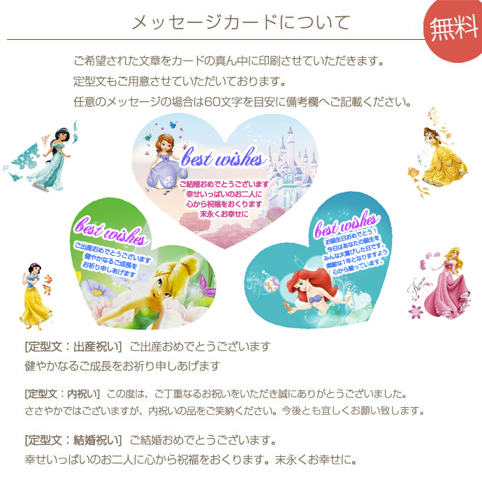 バルーンアレンジ ミニー