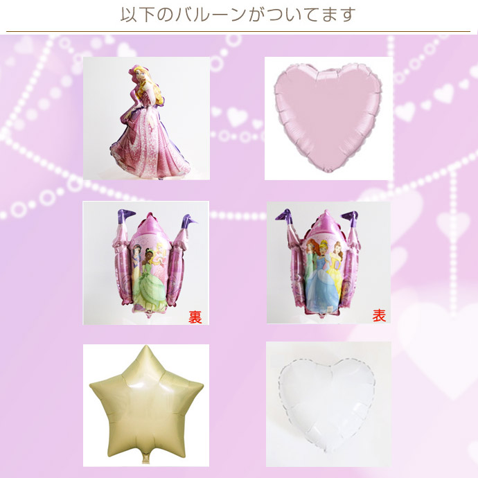 バルーンアレンジ ミニー