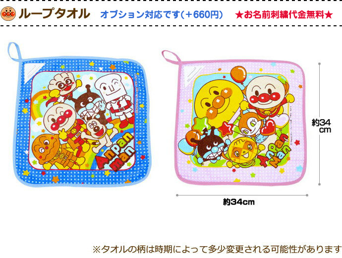 バルーンアレンジ ミニー