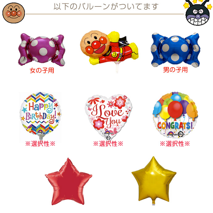 バルーンアレンジ ミニー