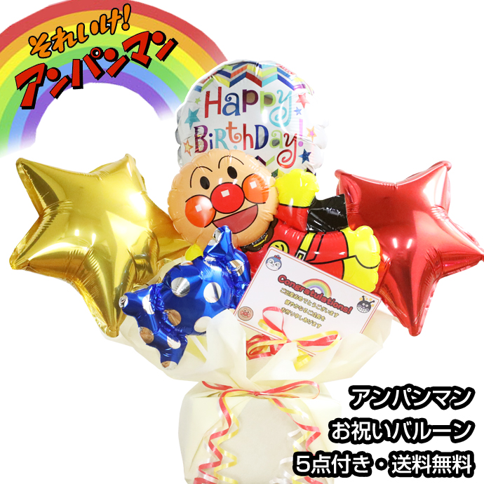 バルーンアレンジ ミニー