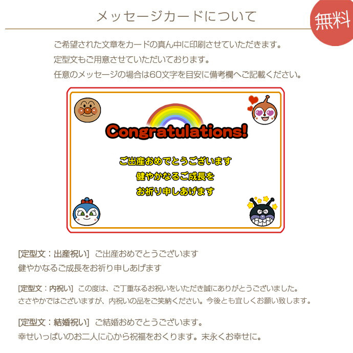 バルーンアレンジ ミニー