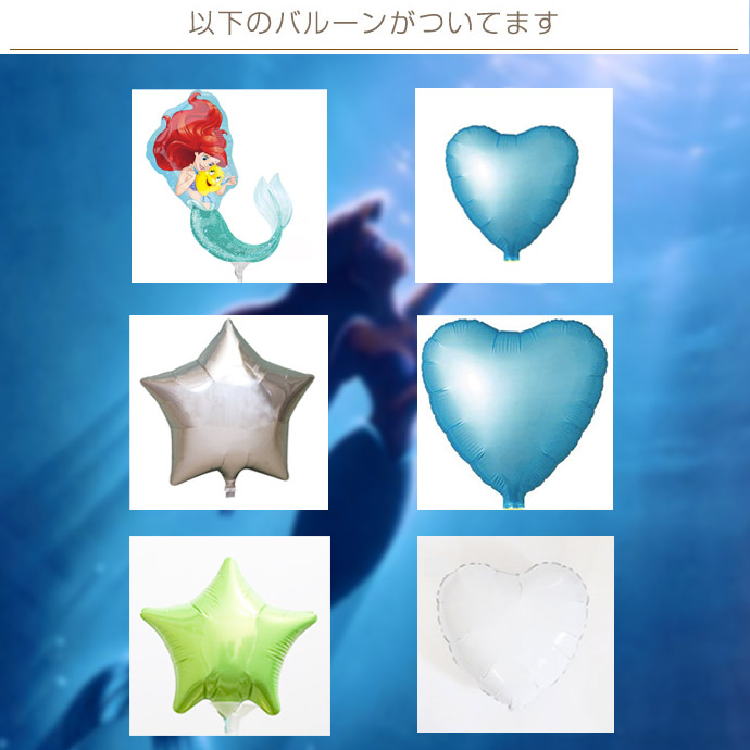 バルーンアレンジ ミニー