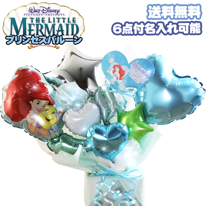 バルーンアレンジ ミニー