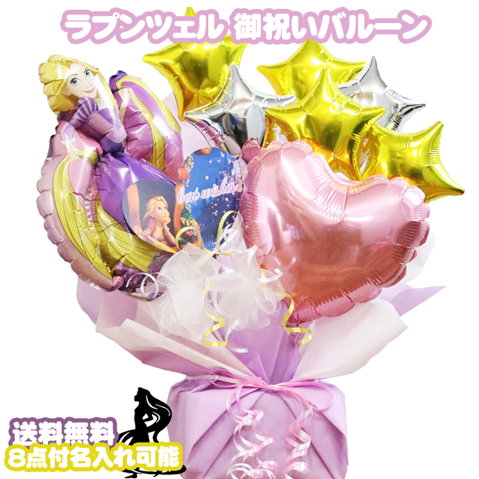 バルーンアレンジ ミニー
