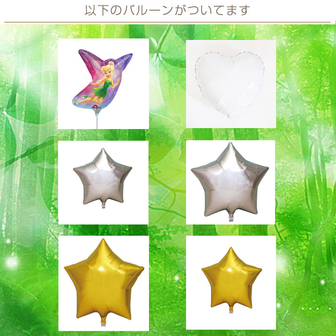 バルーンアレンジ ミニー