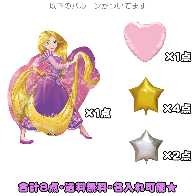 バルーンアレンジ ミニー