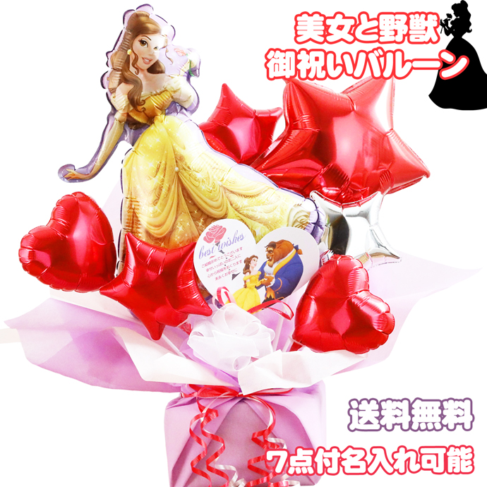 バルーンアレンジ ミニー