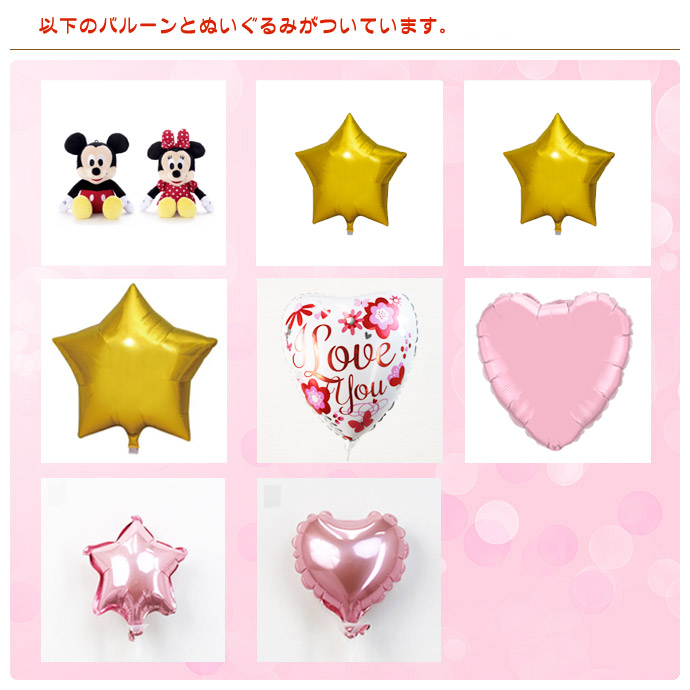 バルーンアレンジ ミニー
