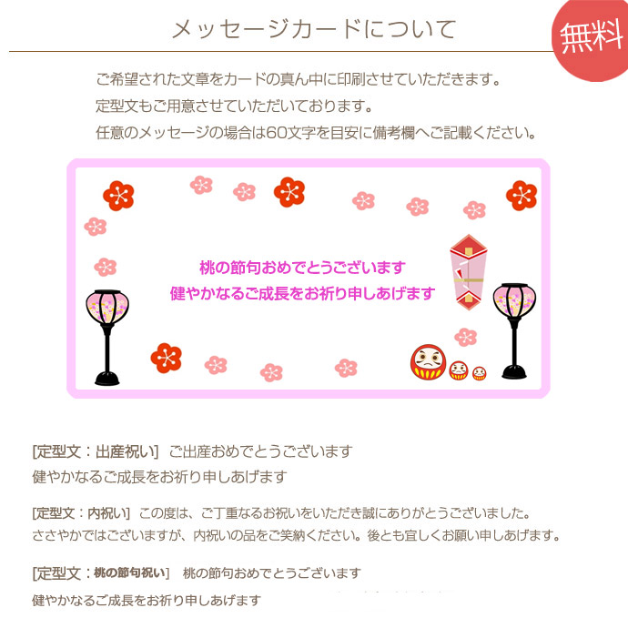 バルーンアレンジ ミニー