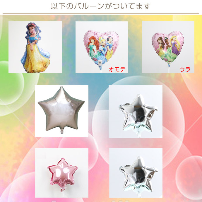 バルーンアレンジ ミニー