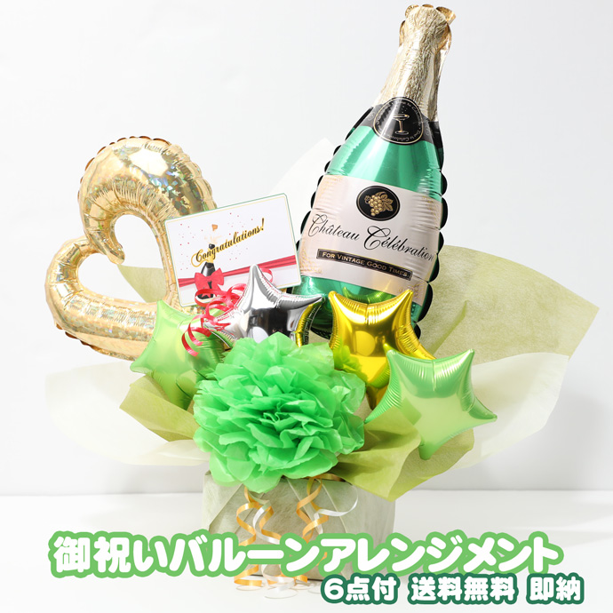 バルーンアレンジ ミニー