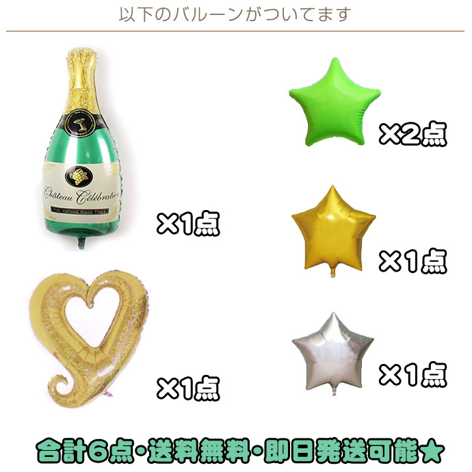 バルーンアレンジ ミニー