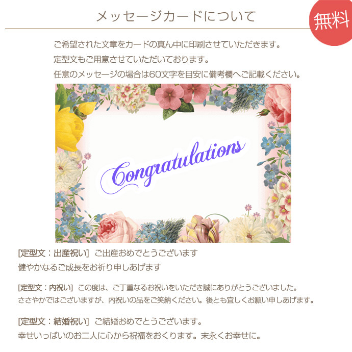 バルーンアレンジ ミニー