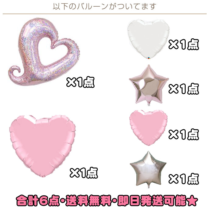 バルーンアレンジ ミニー