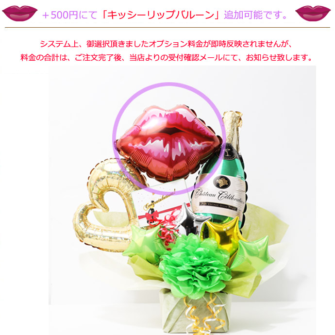 バルーンアレンジ ミニー