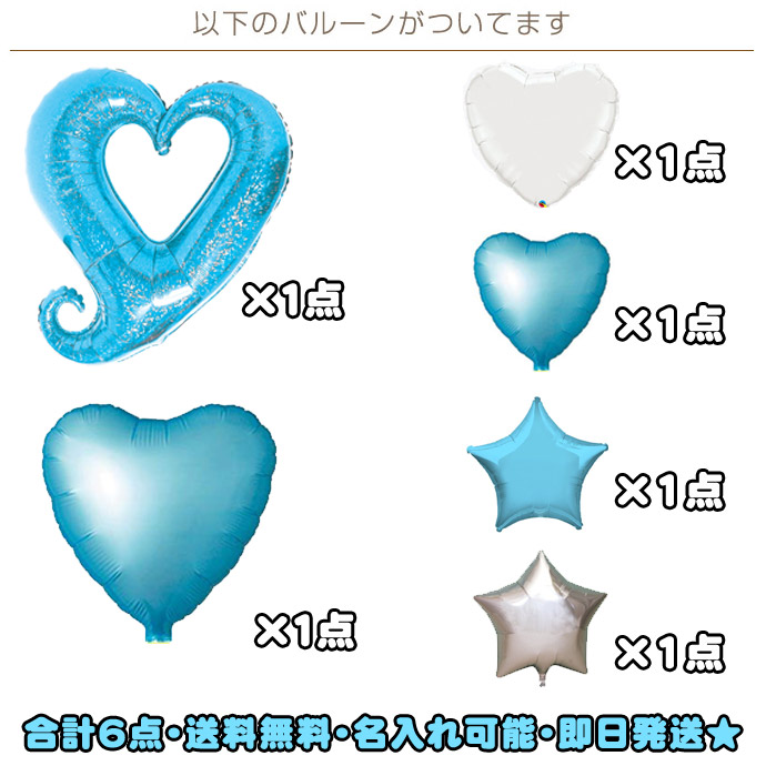 バルーンアレンジ ミニー